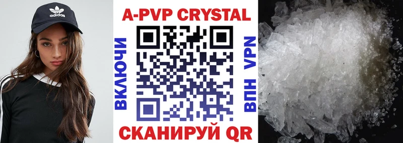 ОМГ ОМГ онион Смоленск Alpha-PVP кристаллы наркотики