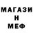 Метадон VHQ Ross Bucklar