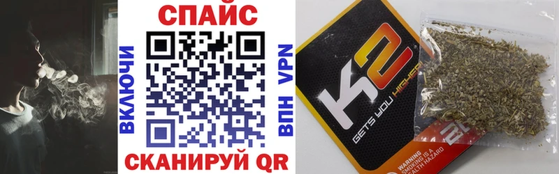 БУТИРАТ оксибутират  купить наркотик  Смоленск 