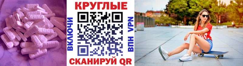 сколько стоит  Смоленск  ЭКСТАЗИ 280 MDMA 