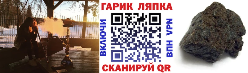 ГАШИШ hashish  даркнет сайт  нарко площадка клад  Смоленск 