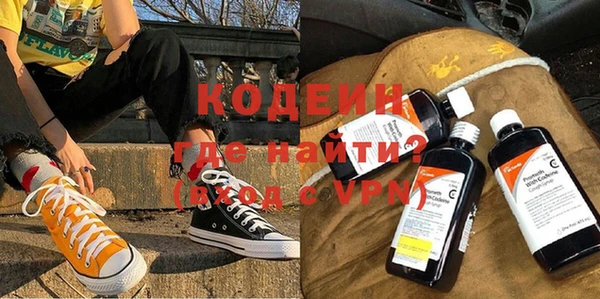 гашишное масло Верея