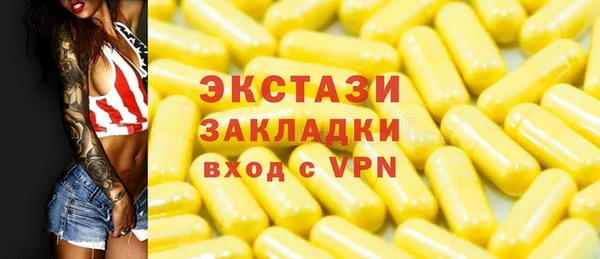 не бодяженный Верхнеуральск