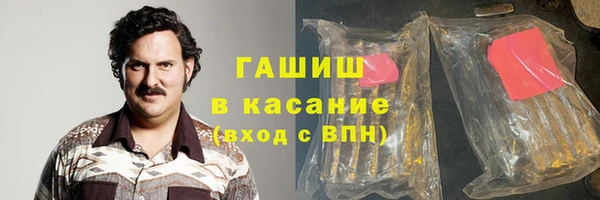 гашишное масло Верея