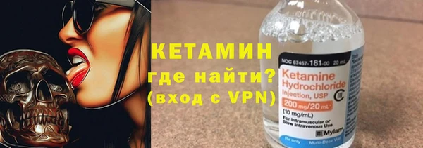 молекула духа Бронницы