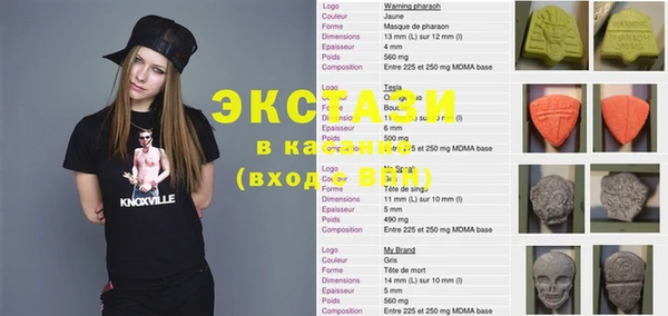 гашишное масло Верея