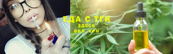 гашишное масло Верея
