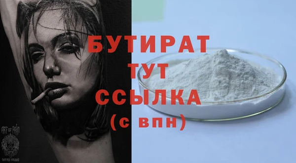 дживик Верхний Тагил