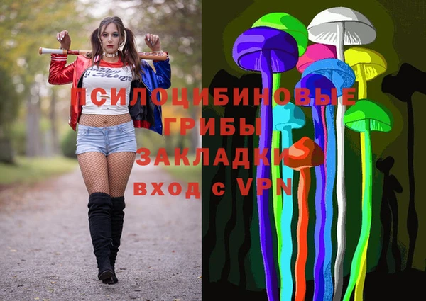 гашишное масло Верея