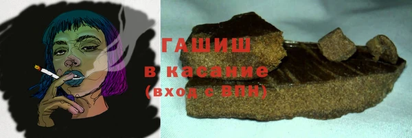 гашишное масло Верея