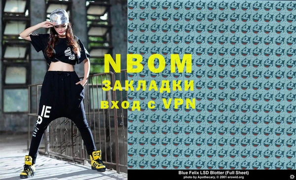 гашишное масло Верея