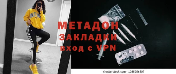 дживик Верхний Тагил