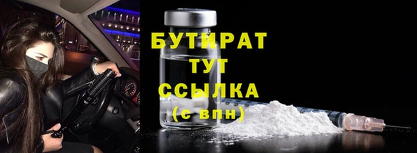 дживик Верхний Тагил