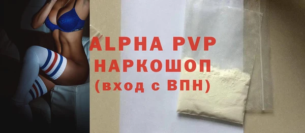 гашишное масло Верея