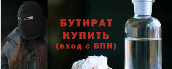 гашишное масло Верея