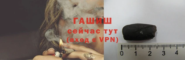 гашишное масло Верея