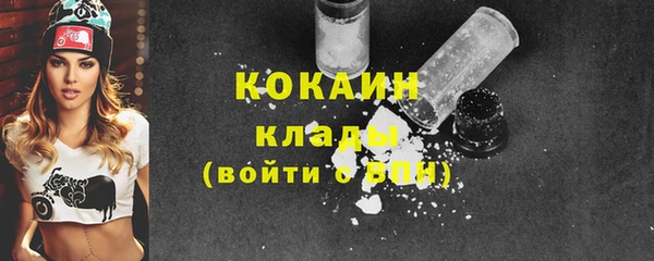 гашишное масло Верея