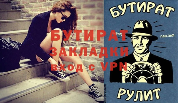 не бодяженный Верхнеуральск