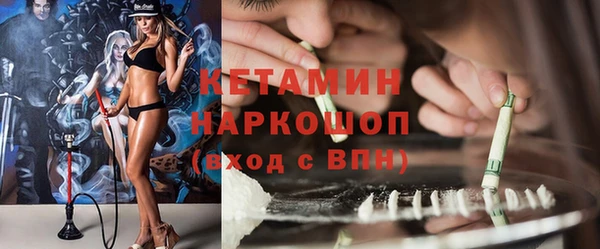 мескалин Бугульма