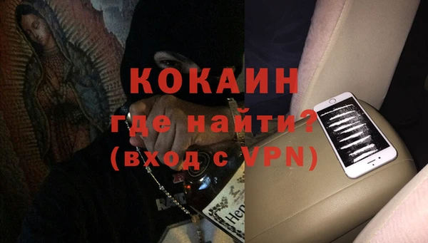 гашишное масло Верея
