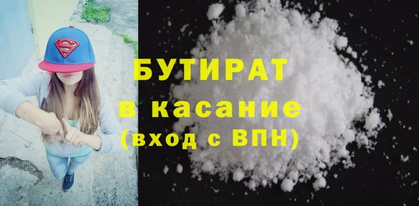 дживик Верхний Тагил