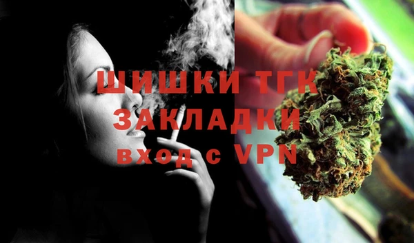 гашишное масло Верея