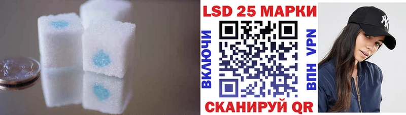 LSD-25 экстази ecstasy  Смоленск 