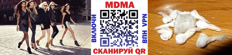 закладка  Смоленск  MDMA молли 