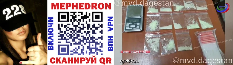 закладки  Смоленск  МЯУ-МЯУ mephedrone 