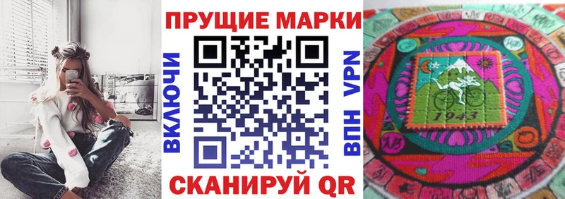 как найти   Смоленск  Наркотические марки 1500мкг 