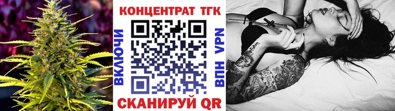 Дистиллят ТГК вейп  мориарти формула  Смоленск 