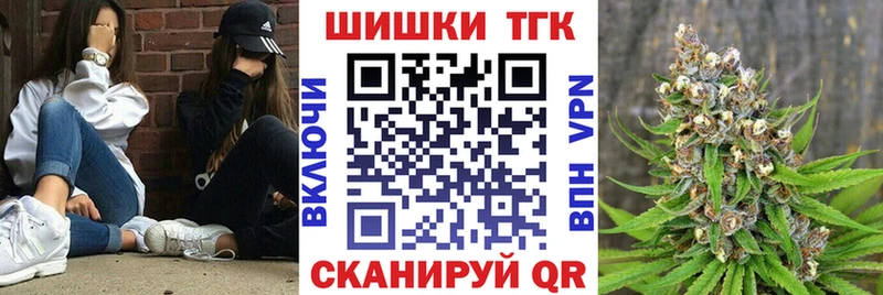 Конопля Amnesia  Смоленск 